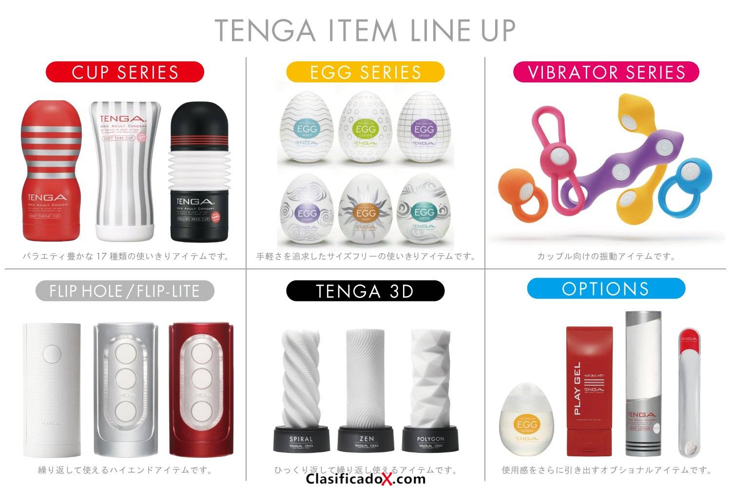 Tenga Spider Huevo Masturbador - 60 gr. Envíos a Madrid