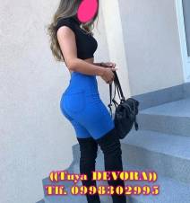 Tengo para ti ¡UNA PIEL BLANQUITA…! Y Un Cuerpo Lindo & Contorneado…