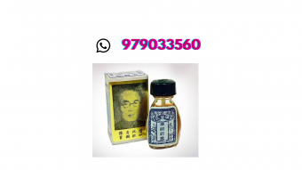 GOTA DE ORO EL MEJOR PRODUCTO PARA HOMBRES SEXSHOP PECADOS CEL:979033560